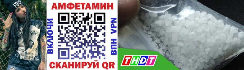 Amphetamine VHQ  Семилуки 