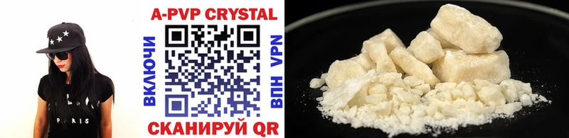 hydra ONION  Семилуки  A-PVP крисы CK 