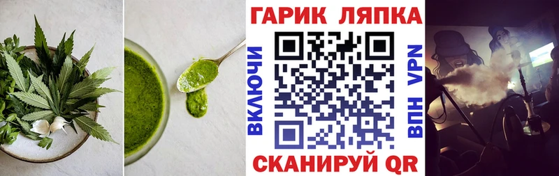 закладки  Семилуки  Печенье с ТГК конопля 