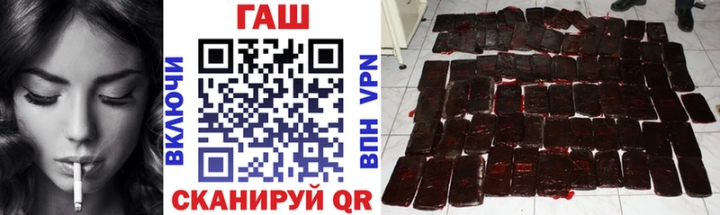 ГАШ hashish Семилуки