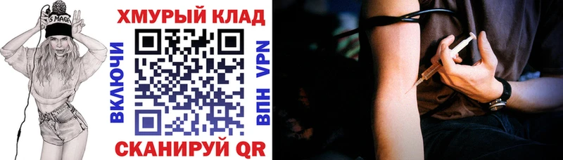 Героин Heroin маркетплейс Telegram Семилуки