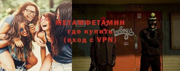 меф Аркадак