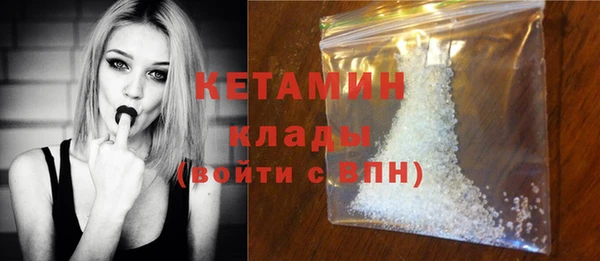 MESCALINE Арсеньев