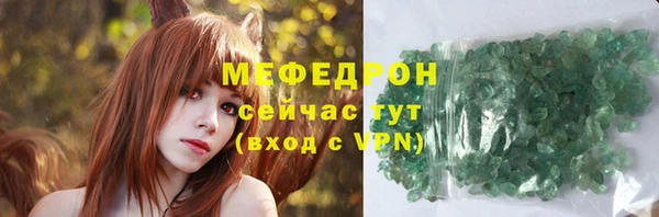 меф Аркадак