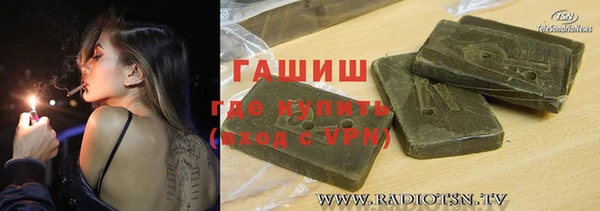 jwh Армянск