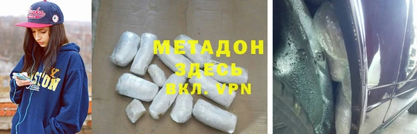 MESCALINE Арсеньев