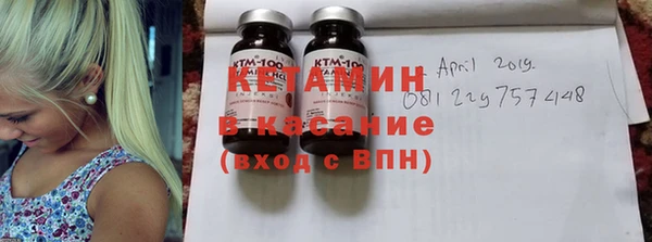 MDMA Покровск