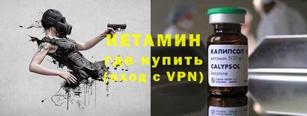 MESCALINE Арсеньев