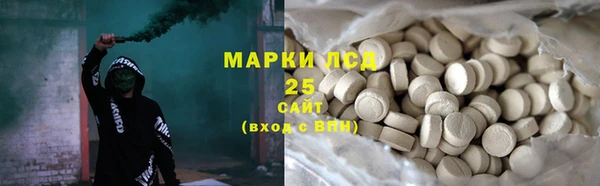 MESCALINE Арсеньев