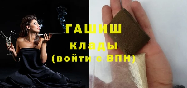 jwh Армянск