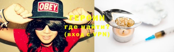 jwh Армянск