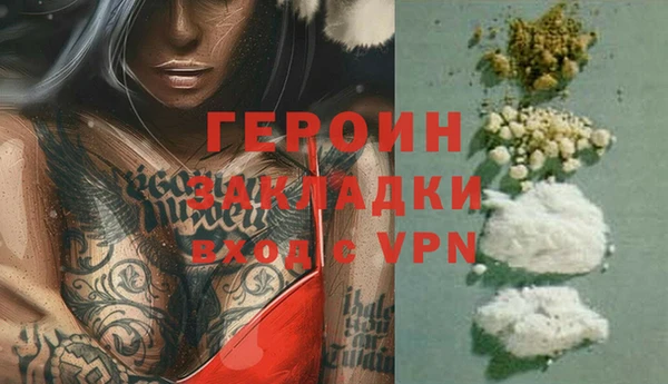 MESCALINE Арсеньев