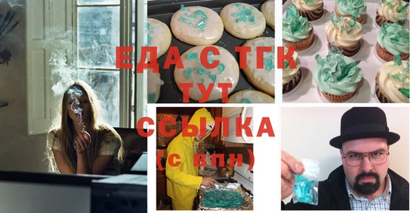 MESCALINE Арсеньев
