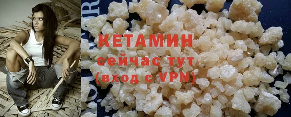 MESCALINE Арсеньев