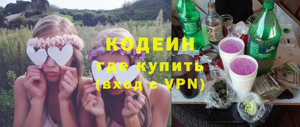 jwh Армянск