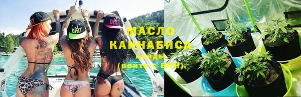 MESCALINE Арсеньев