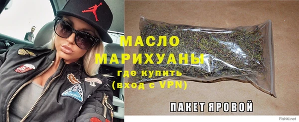 MESCALINE Арсеньев