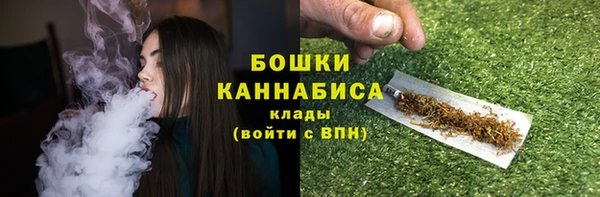MESCALINE Арсеньев
