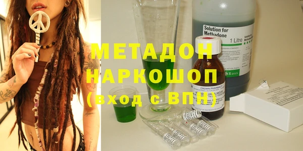 jwh Армянск