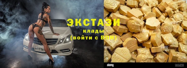 jwh Армянск