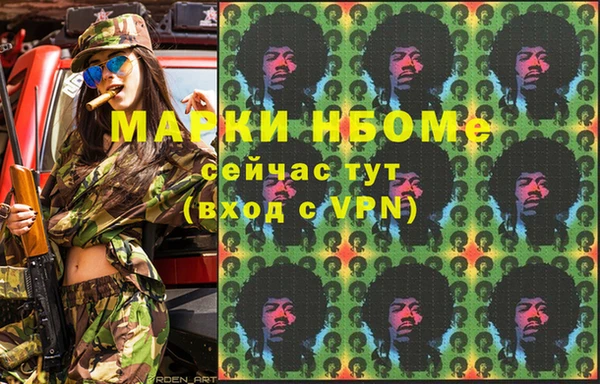 jwh Армянск