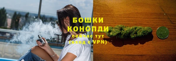 MESCALINE Арсеньев