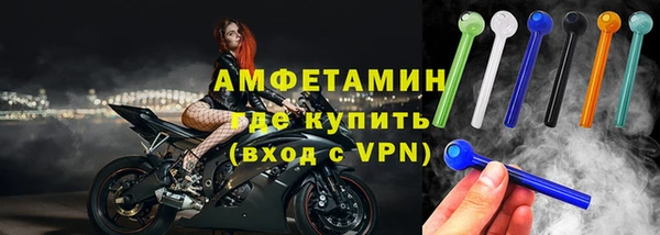 MESCALINE Арсеньев