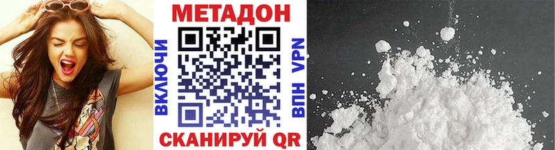 Метадон VHQ это клад Семилуки хочу наркоту