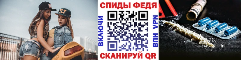 Первитин Methamphetamine Семилуки