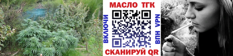 купить наркотик  Семилуки  ТГК вейп 